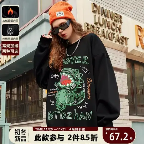 潮牌创意趣味卡通小恐龙印花圆领卫衣男国潮宽松秋季情侣纯棉长袖商品大图