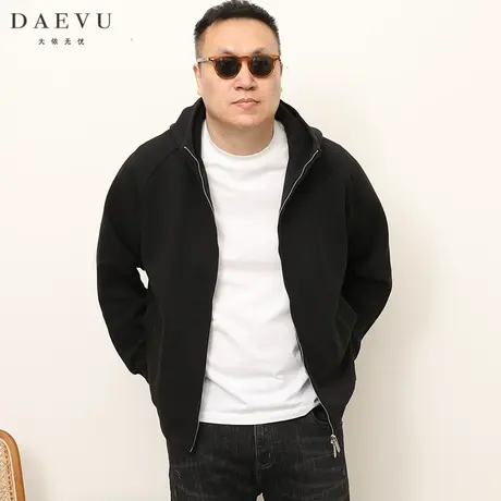 DAEVU春秋新款简约大号潮胖子加肥加大码男款连帽开衫卫衣外套商品大图
