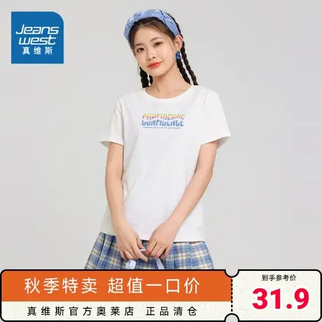 DE真维斯女装2023夏季新款紫色纯棉针织上衣时尚印花圆领短袖T恤商品大图