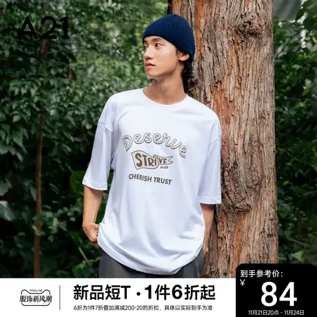 A21男装2023新款纯棉短袖T恤宽松上衣男生内搭衣服男款体恤打底衫图片