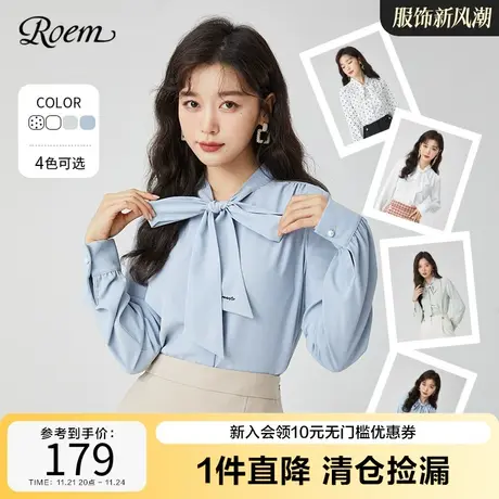 Roem系带长袖衬衫春秋 OL风职场新款白色多色修身显瘦衬衣上衣女图片