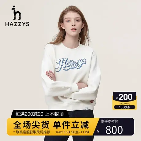 Hazzys哈吉斯圆领长袖卫衣女内搭休闲宽松女士潮流气质上衣商品大图