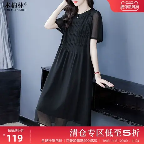 大码胖MM连衣裙2024年夏季新品式时髦压褶妈妈裙遮肉显瘦优雅大方商品大图