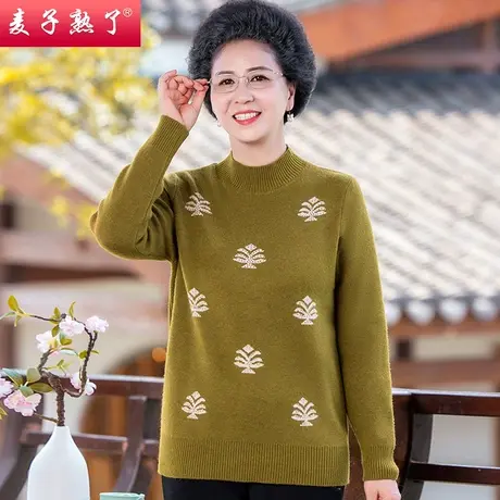 妈妈秋装2023新款针织打底小衫半高领毛衣秋冬上衣中老年女装洋气商品大图