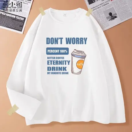 白色纯棉长袖t恤女秋季2023年新款时尚百搭打底衫洋气内搭上衣女商品大图