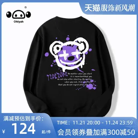 笑脸小熊卫衣女简约无帽港风ins潮牌纯棉上衣秋季2023年新款衣服商品大图