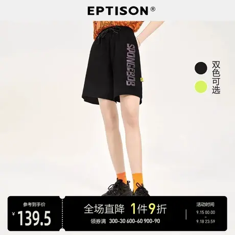 EPTISON休闲裤女2023夏季新款字母反光印花弹力运动风收腰短款图片