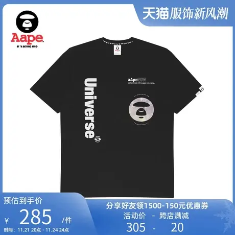 Aape旗舰店男装字母幻彩猿颜印花图案短袖T恤1236XXJ商品大图