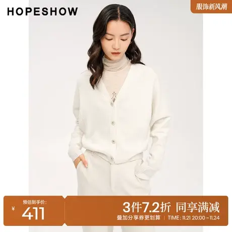 红袖outlets纯色V领针织衫hopeshow2023冬款温柔别致毛衣开衫女商品大图