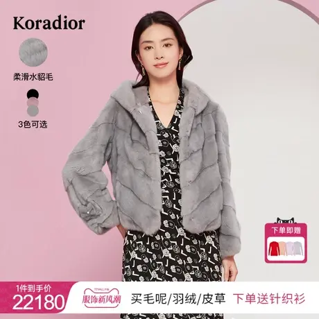 珂莱蒂尔女装2023年冬季水貂毛连帽皮草外套御寒保暖图片