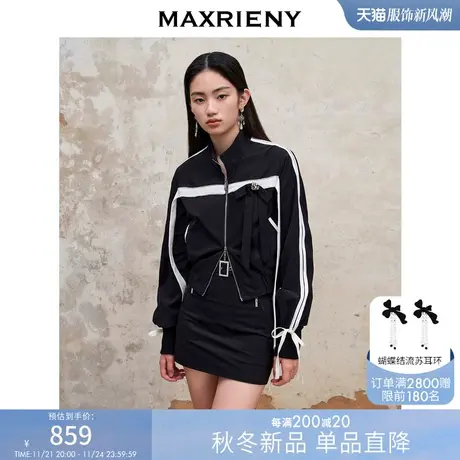 [买4免1]MAXRIENY撞色芭蕾运动工装风外套秋季短款夹克上衣商品大图