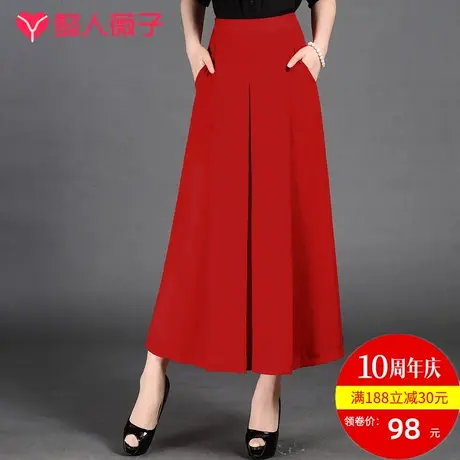 阔腿裤女夏雪纺裤九分裤大脚裤大红色裙裤七分薄款垂感高腰甩裤裙图片