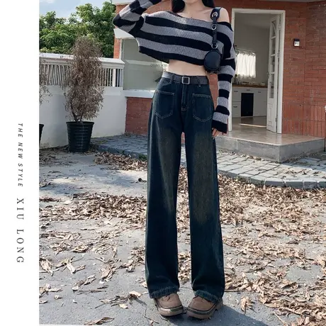 灰色直筒牛仔裤女秋季2023新款显瘦修身宽松阔腿大码垂感拖地裤子图片