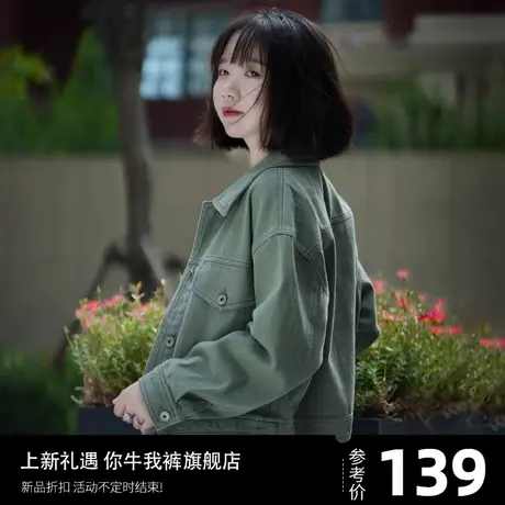 清仓短款牛仔外套女春秋季新款爆款今年流行2024上衣高级休闲夹克商品大图