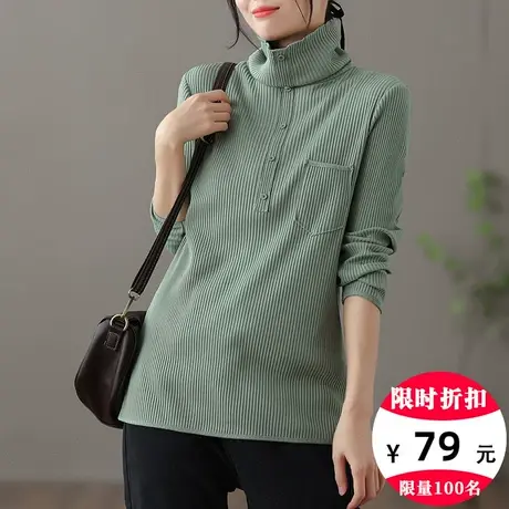 dza 纯色棉线针织衫女士秋冬内搭打底衫休闲套头上衣宽松高领毛衣图片