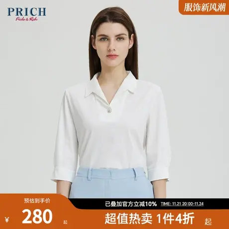PRICH夏新款通勤休闲法式驳领气质衬衫女图片
