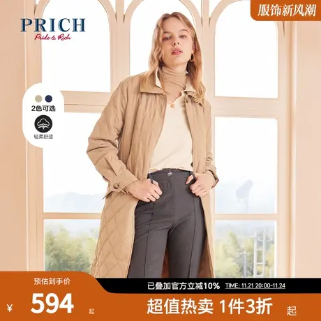 PRICH棉服新品秋冬新款设计感菱格H版型翻领中长款保暖外套商品大图
