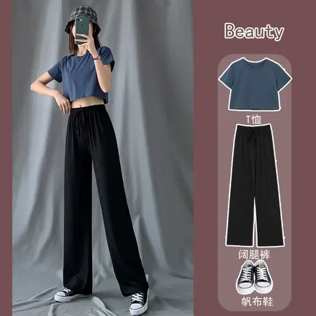 冰丝阔腿裤女高腰垂感黑色宽松夏季薄款拖地休闲九分直筒长裤筒裤商品大图