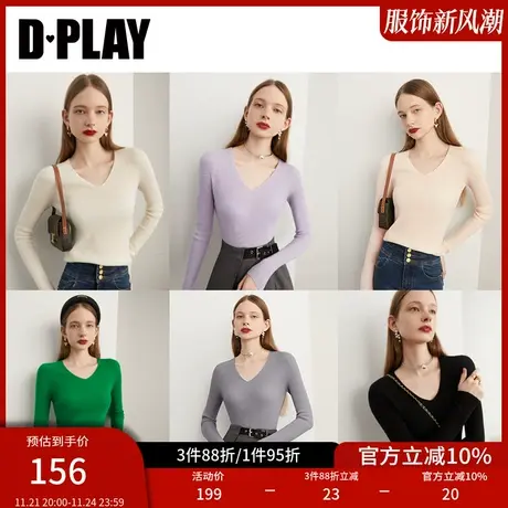 DPLAY秋装新V领修身100羊毛无缝一体白色针织小衫图片