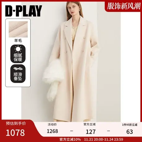 DPLAY冬季装轻奢驼色中长款气质外套双面呢毛呢大衣图片