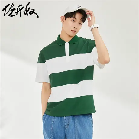 佐丹奴Polo男装撞色条纹拼接针织珠地布宽松短袖POLO 18013905商品大图