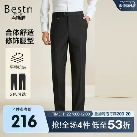 百斯盾男士西裤2023秋冬新款时尚休闲商务直筒显瘦合体舒适男长裤商品大图