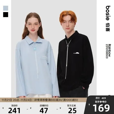 bosie春秋季新款长袖Polo衫男情侣撞色斜纹翻领T恤休闲百搭上衣潮商品大图