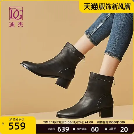 DG真皮黑色粗跟短靴女春秋新款头层牛皮瘦瘦靴英伦及踝妈妈靴商品大图