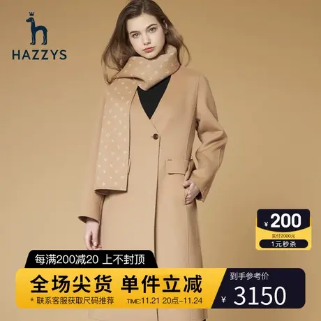Hazzys哈吉斯新款女士中长款春秋毛呢大衣一粒扣冬季呢子外套图片