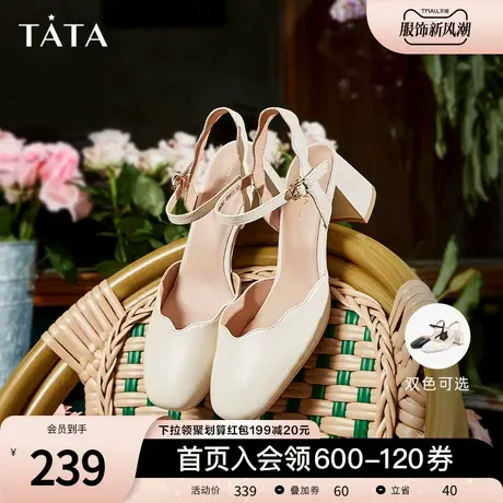 Tata他她仙女风包头凉鞋复古高跟鞋女粗跟单鞋夏新款百搭WNC01BH2商品大图