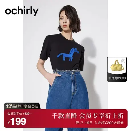 【首降】欧时力 棉质短袖t恤女2023新款夏装上衣贴布宽松休闲易搭图片