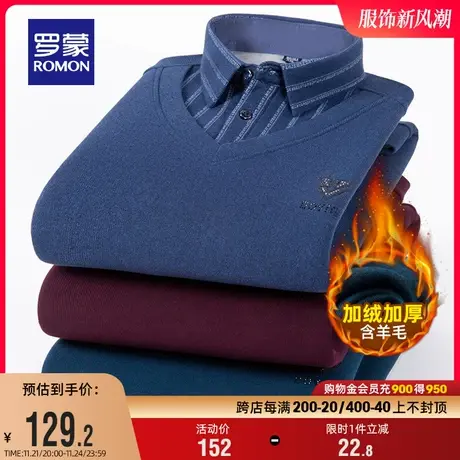【加绒加厚+含羊毛】罗蒙男士条纹假两件针织衫2023冬季新款毛衣商品大图