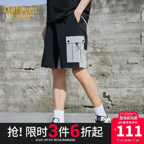 【尾货清仓】卡宾男2023直筒休闲裤夏新款拼接撞色工装短裤休闲商品大图