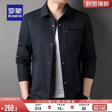 罗蒙男士中青年短款翻领夹克2024春季时尚休闲潮流简约百搭外套男商品大图
