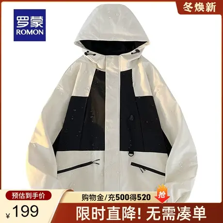 【男女同款】罗蒙休闲夹克衣服2023秋季新款时尚休闲百搭连帽外套商品大图