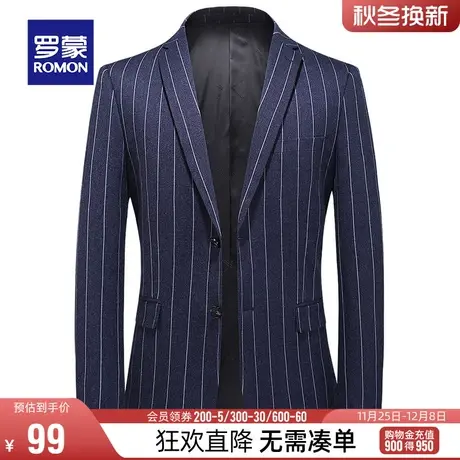 【直降】罗蒙男士条纹百搭单西外套春季商务休闲职业工装西服上衣图片