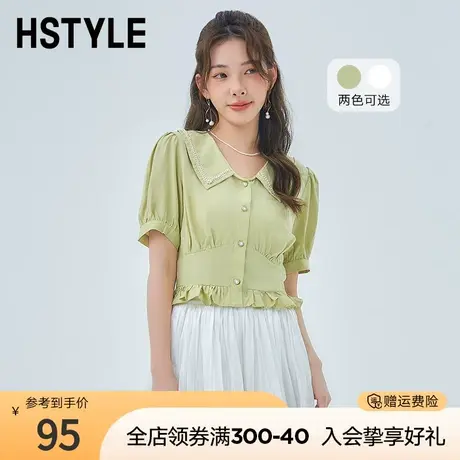韩都衣舍2023夏季新款女百搭上衣娃娃领气质收腰短款衬衫图片