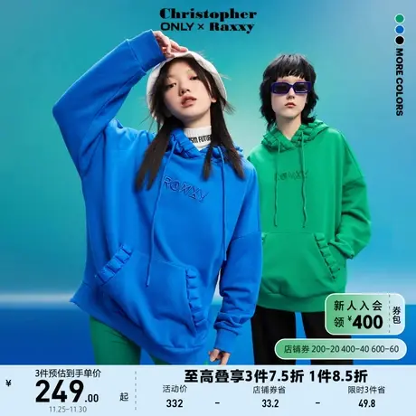 ONLY奥莱夏季Christopher Raxxy联名连帽宽松卫衣女商品大图