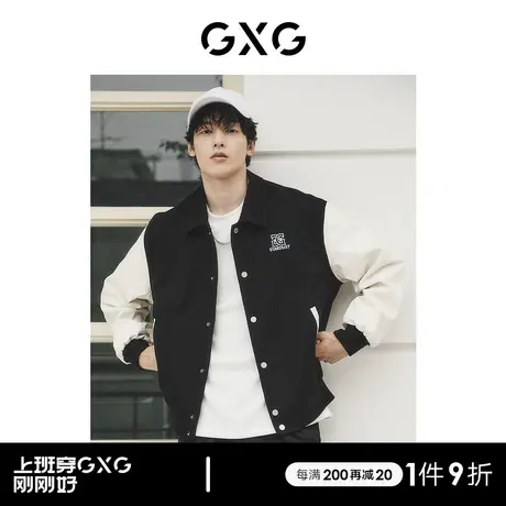 【龚俊心选】GXG男装 城市回溯华夫格pu拼接棒球服夹克外套商品大图