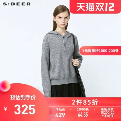 sdeer圣迪奥2021冬季新品时尚连帽拉链条纹落肩针织外套S21463572🚸商品大图