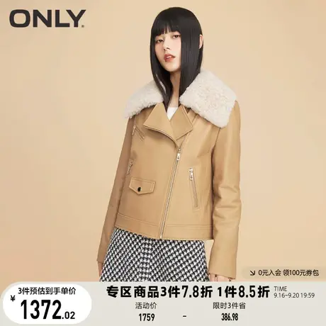ONLY奥莱春季时尚宽松休闲毛绒领子长袖皮衣女商品大图