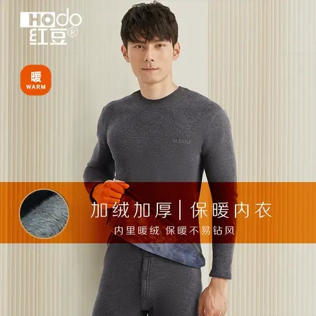 红豆圆领秋衣秋裤加绒加厚冬季亲肤柔棉环保女士男士保暖内衣套装商品大图