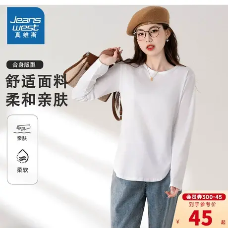 VL真维斯女款2024春季新款 时尚百搭纯棉舒适简约纯色圆领学生T恤商品大图