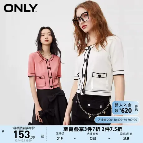 ONLY奥莱2023夏季新款甜美撞色圆领短款直筒撞色针织衫商品大图