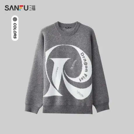 三福2023冬季男士胸前字母印花毛衣 潮流慵懒圆领上衣男480947商品大图