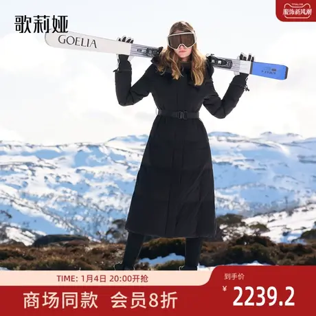 歌莉娅极寒羽绒服女2023冬季新款加厚保暖长款连帽外套1BDC8D230商品大图