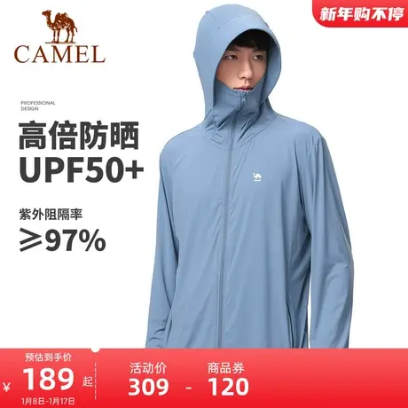 骆驼户外防紫外线防晒服男女2023夏季新款冰丝凉感透气黑胶防晒衣商品大图