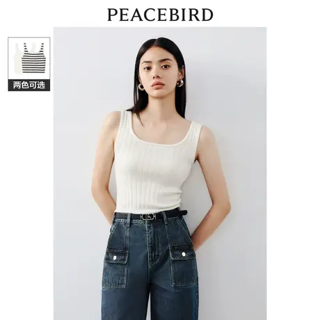 太平鸟针织条纹背心女2024春装新款气质小香吊带上衣U领修身内搭图片