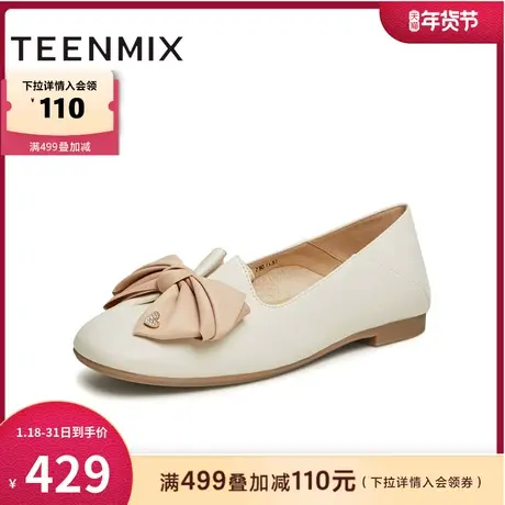 天美意蝴蝶结软底浅口单鞋平底鞋女晚晚鞋皮鞋新款CRR29AQ4图片
