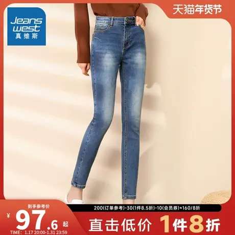 ZC真维斯女装 2024春季新款 时尚休闲紧身磨白水洗设计感牛仔长裤图片